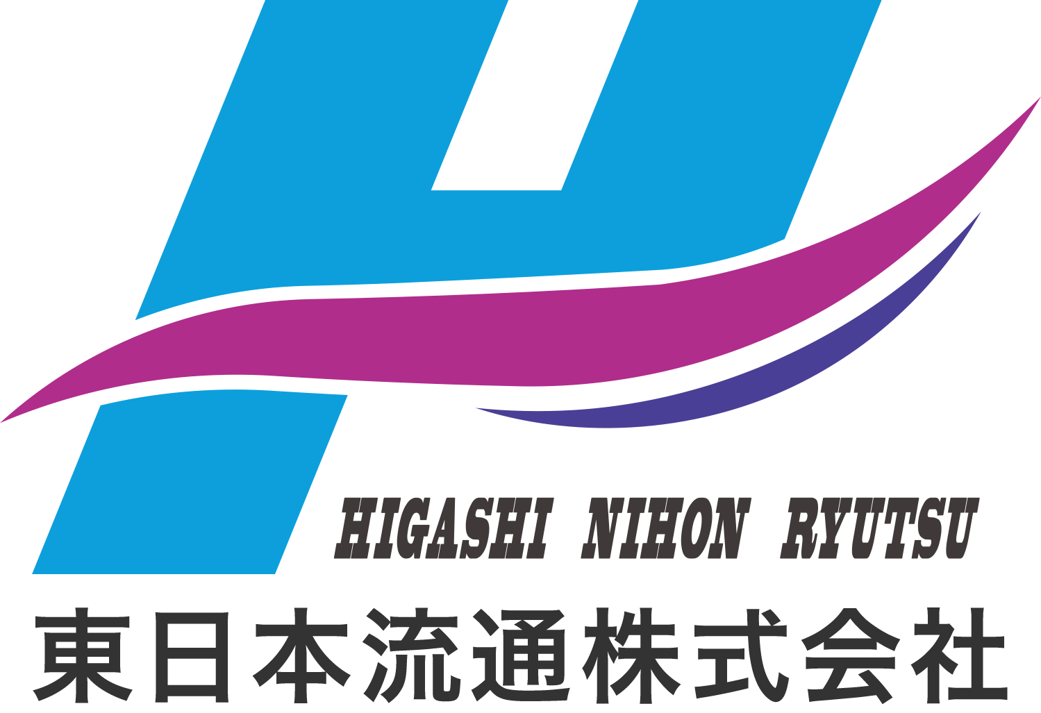 東日本流通
