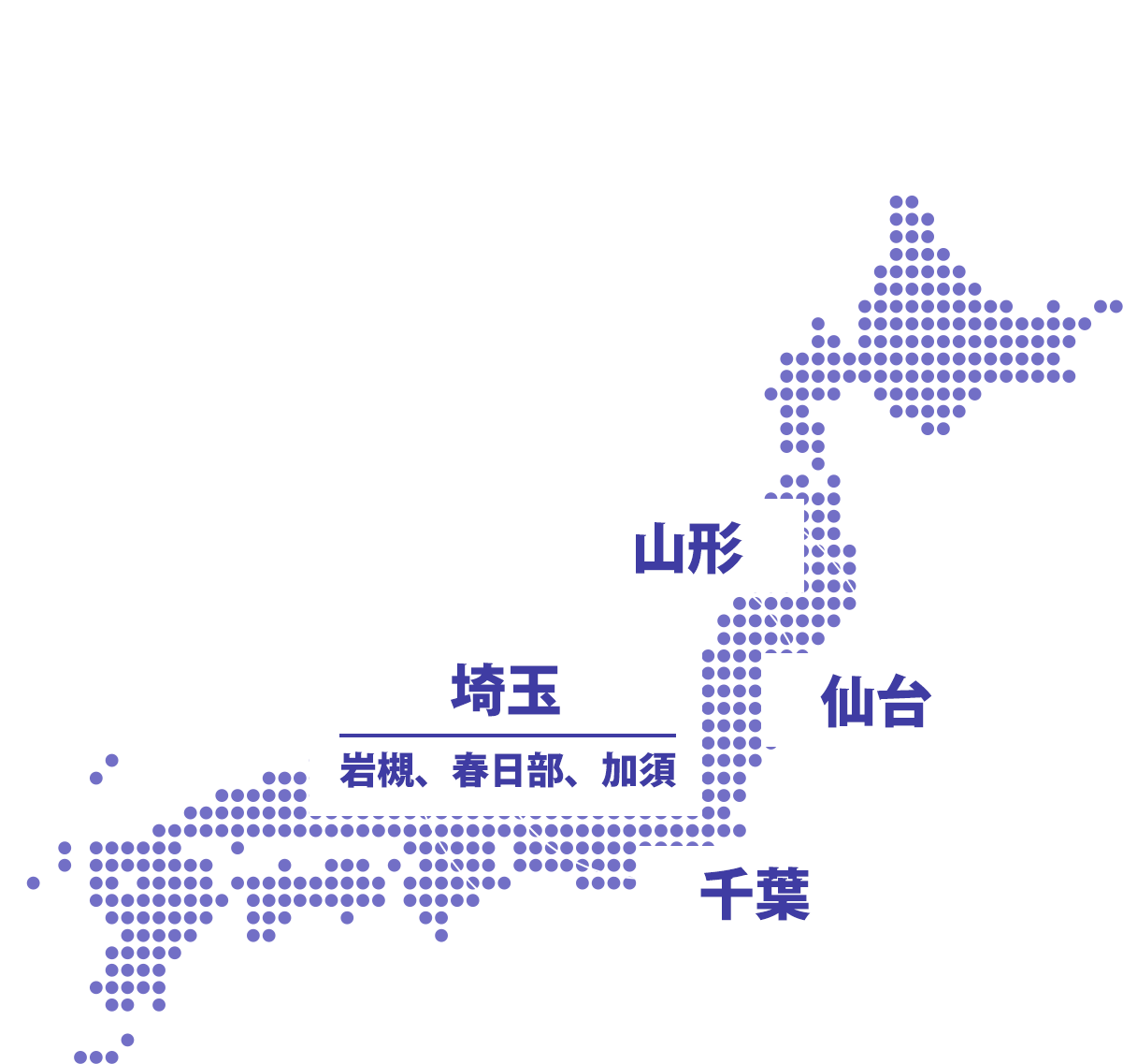 全国の支店で15名採用